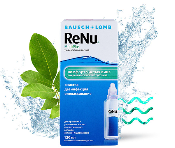 Renu Multiplus 120 ml