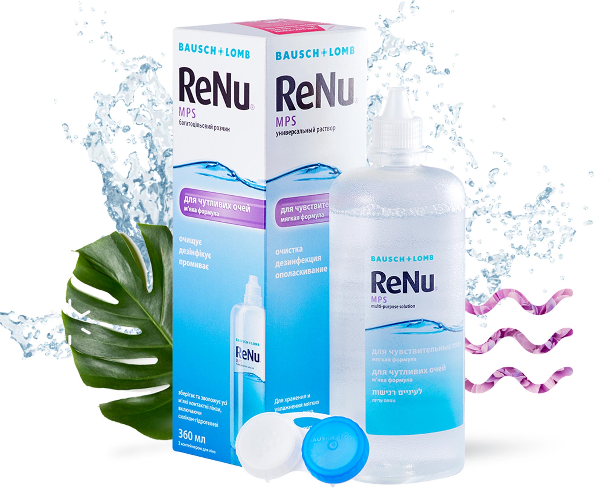 ReNu Multi-Purpose Solution 360 мл (ReNu MPS)