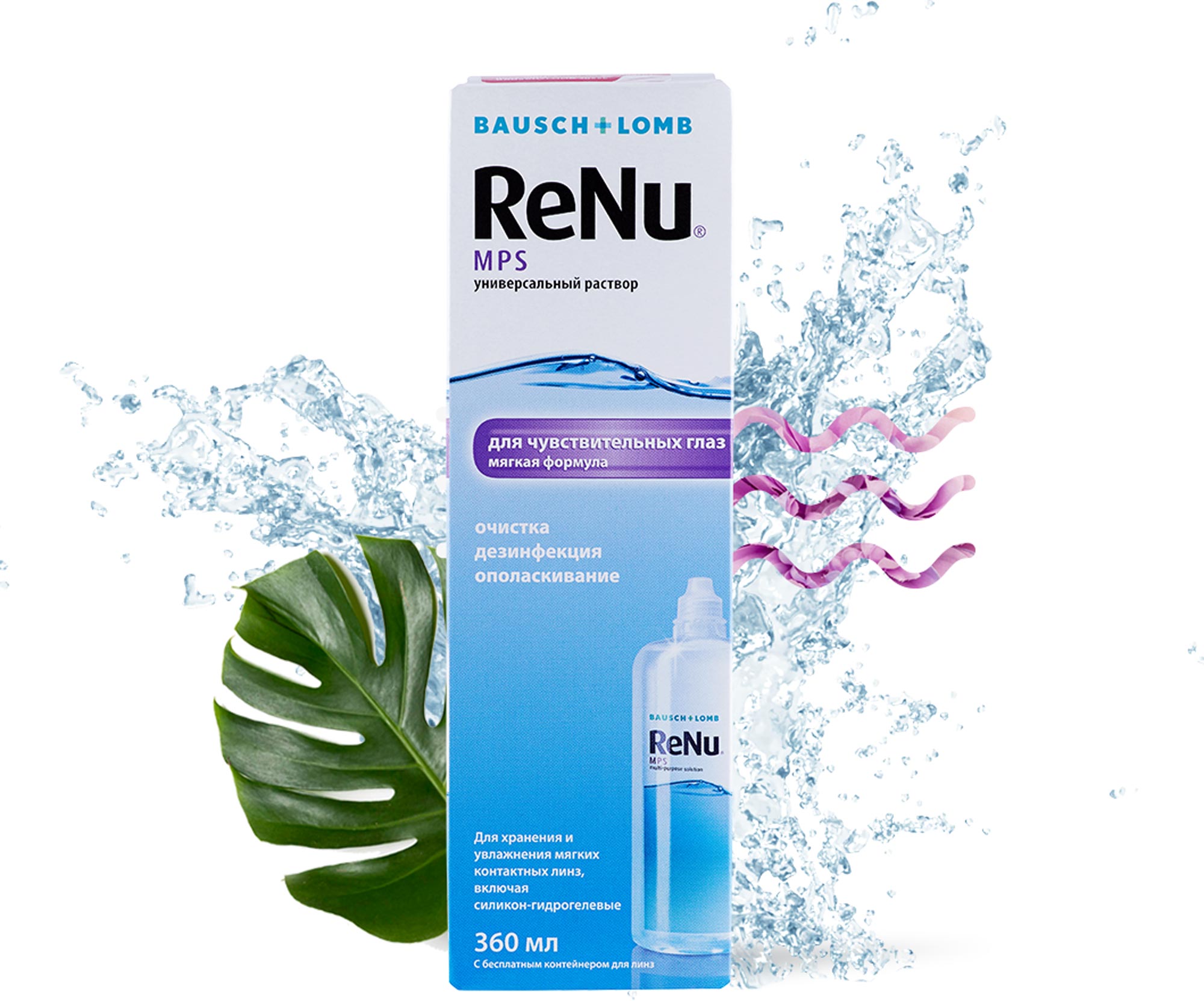 ReNu Multi-Purpose Solution 360 мл (ReNu MPS)