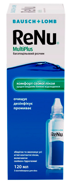 Renu Multiplus 120 ml