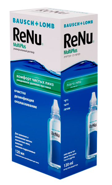 Renu Multiplus 120 ml